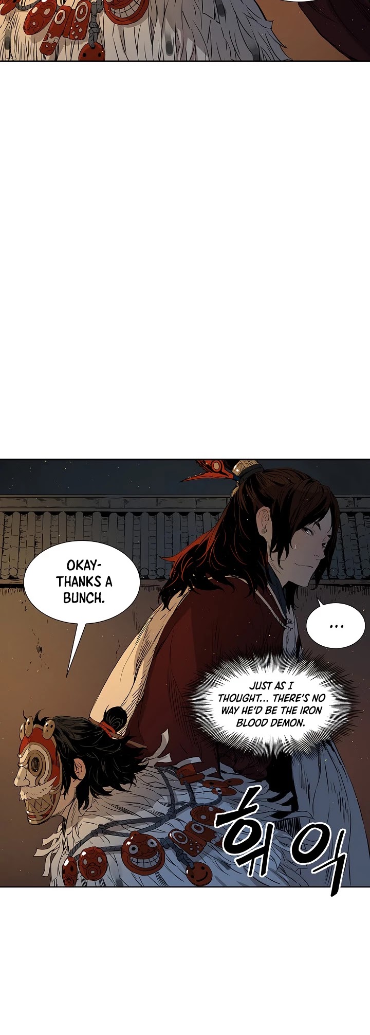 Sword Sheath's Child Chapter 28 page 17 - Chapter 28