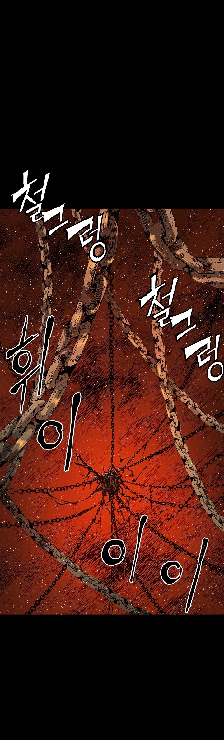 Sword Sheath's Child Chapter 28 page 2 - Chapter 28