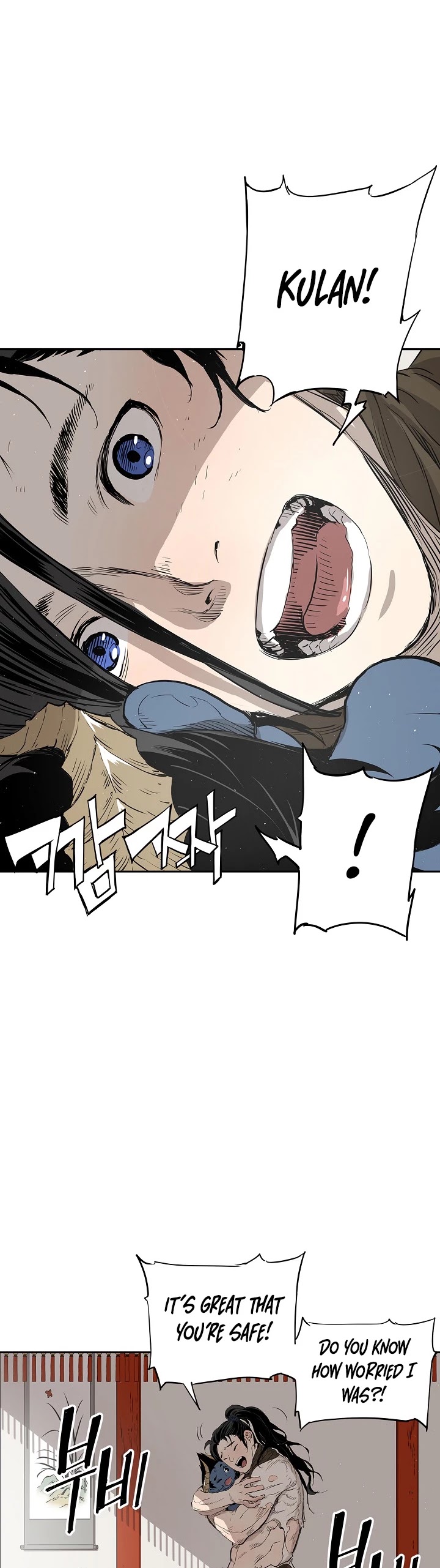Sword Sheath's Child Chapter 28 page 45 - Chapter 28