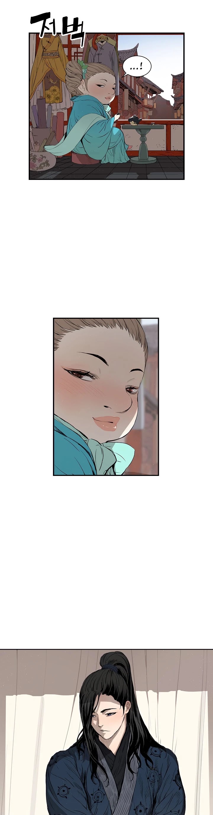 Sword Sheath's Child Chapter 29 page 14 - Chapter 29