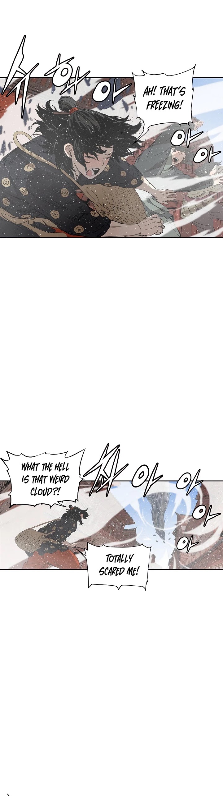 Sword Sheath's Child Chapter 29 page 24 - Chapter 29