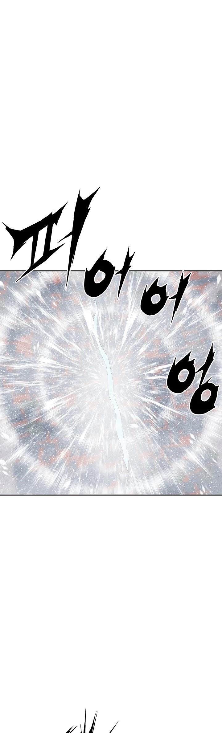 Sword Sheath's Child Chapter 29 page 39 - Chapter 29