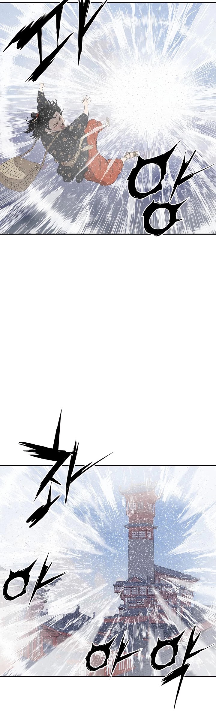Sword Sheath's Child Chapter 29 page 40 - Chapter 29