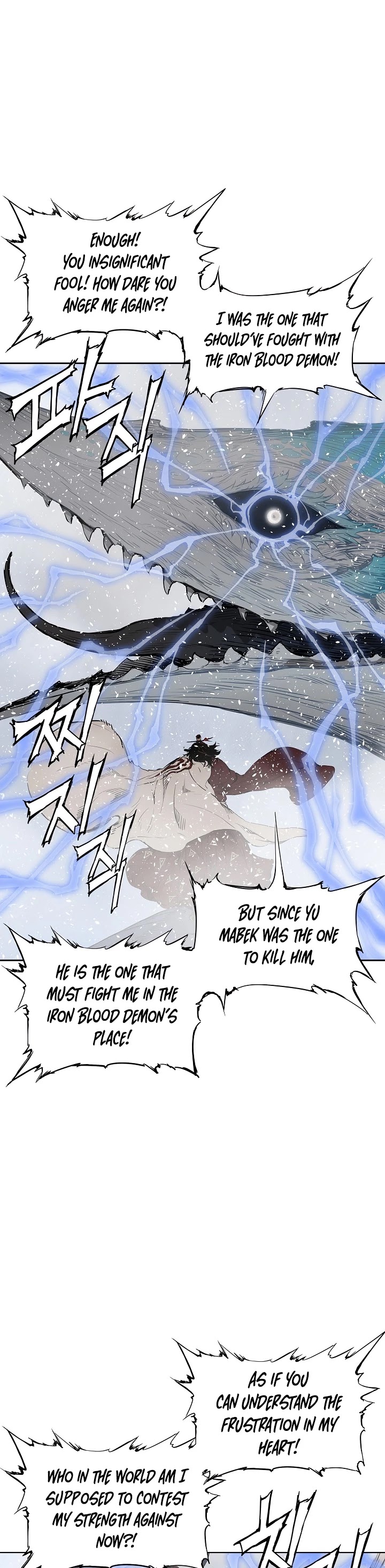 Sword Sheath's Child Chapter 30 page 22 - Chapter 30