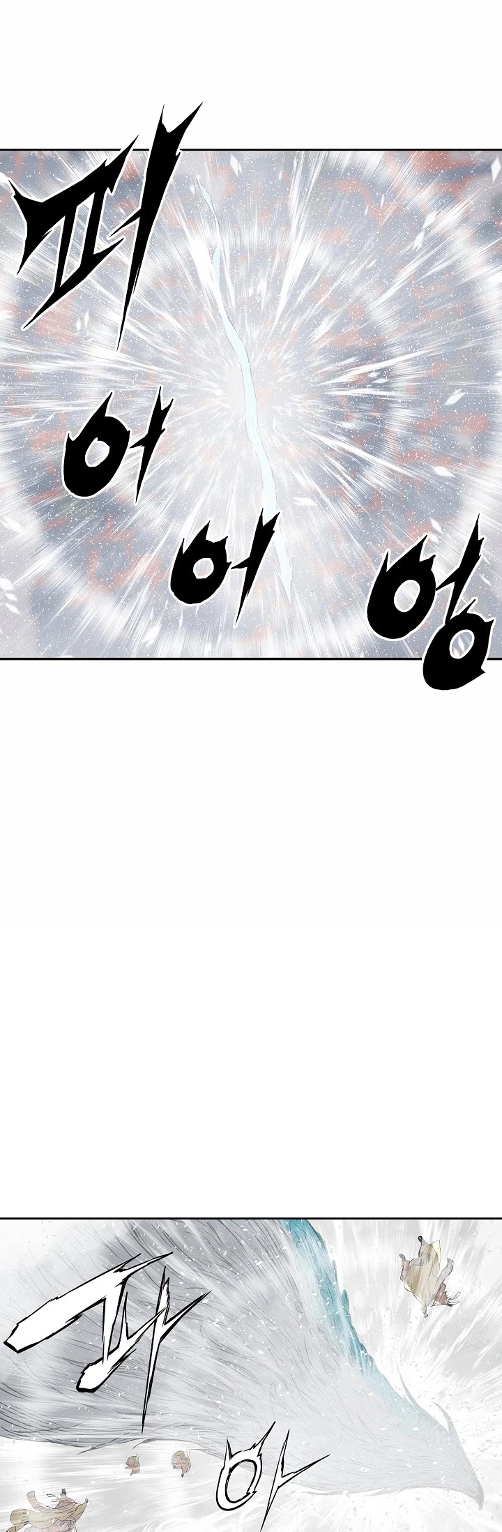 Sword Sheath's Child Chapter 30 page 4 - Chapter 30