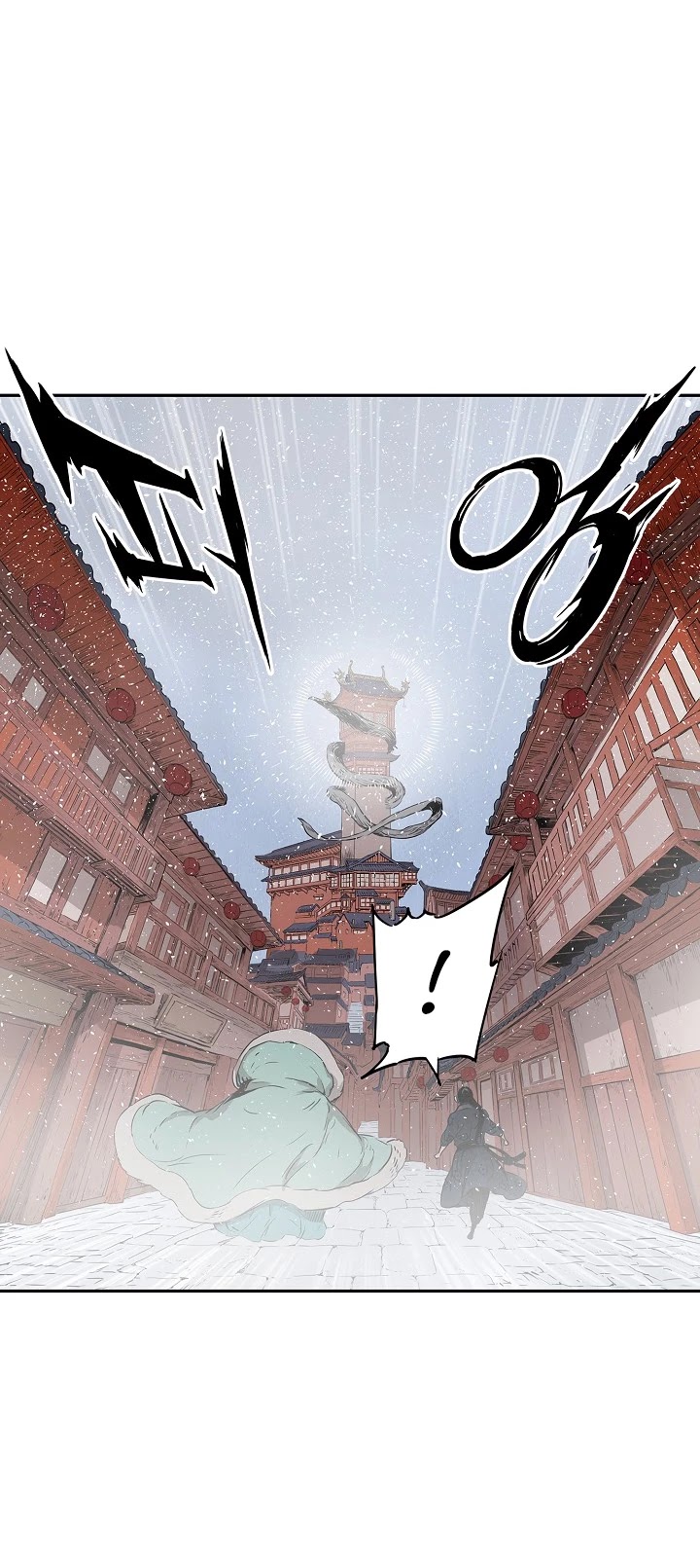 Sword Sheath's Child Chapter 30 page 42 - Chapter 30