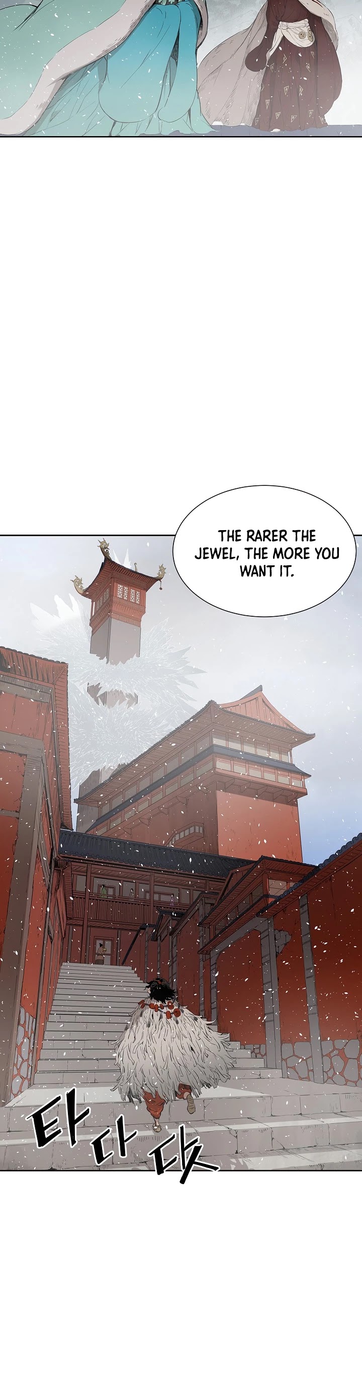 Sword Sheath's Child Chapter 31 page 12 - Chapter 31