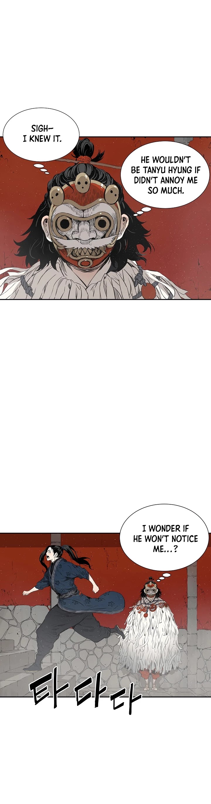 Sword Sheath's Child Chapter 31 page 14 - Chapter 31