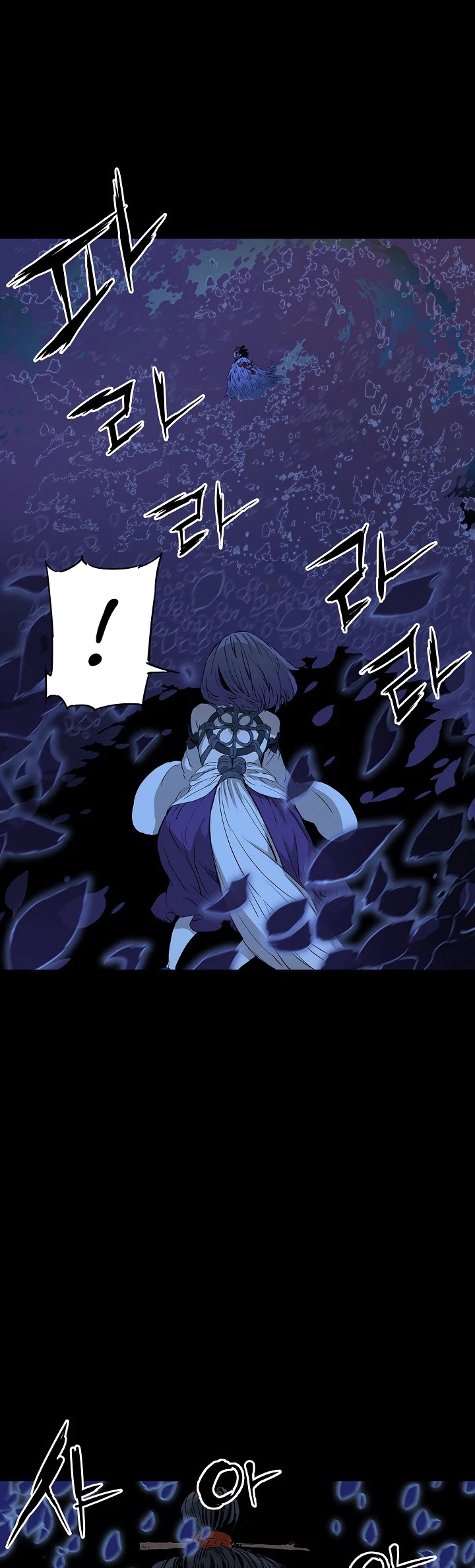 Sword Sheath's Child Chapter 31 page 24 - Chapter 31