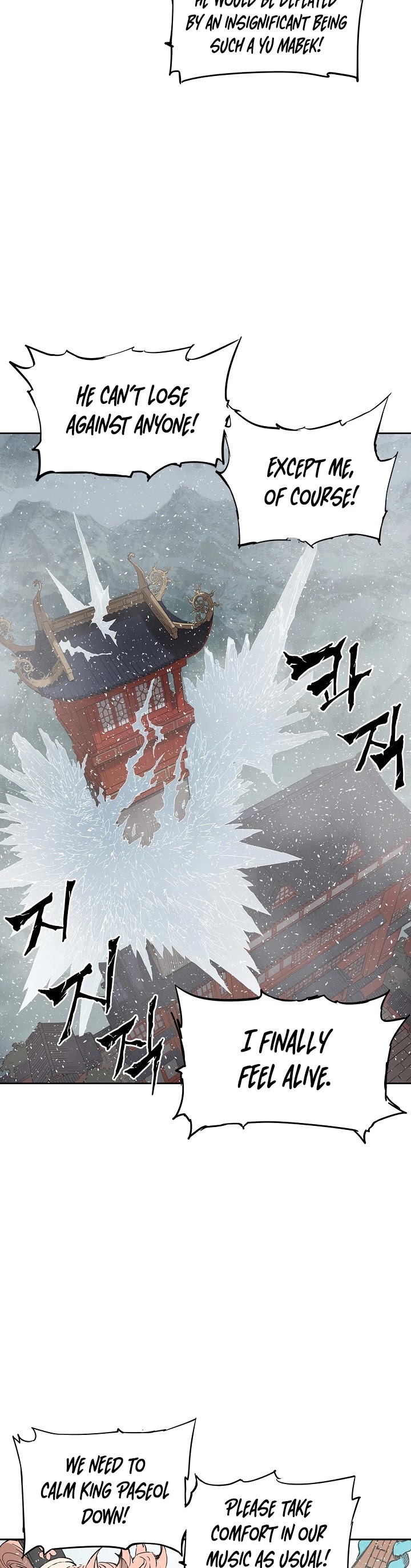 Sword Sheath's Child Chapter 31 page 3 - Chapter 31