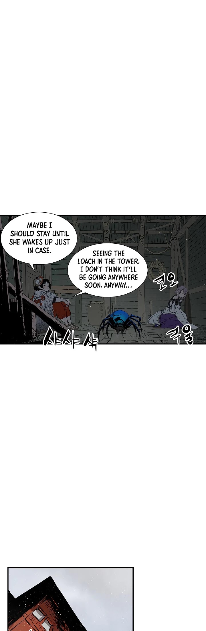 Sword Sheath's Child Chapter 31 page 47 - Chapter 31