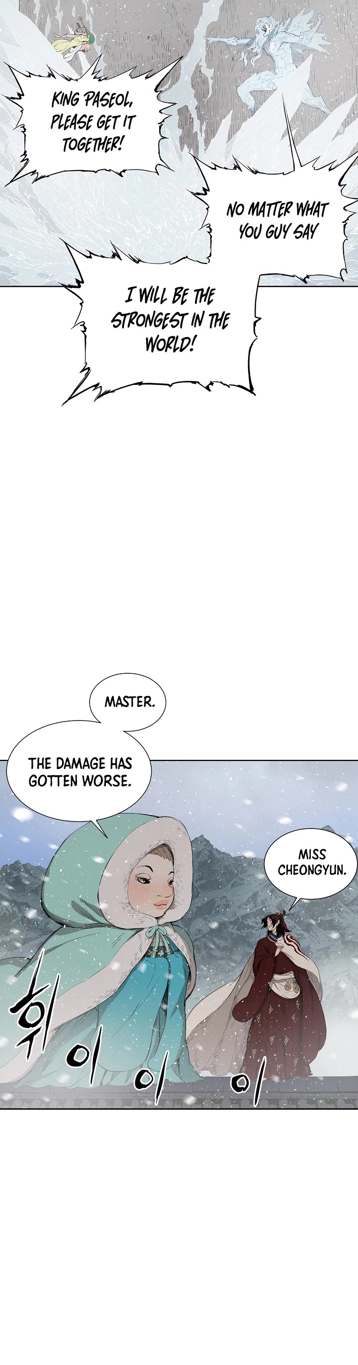 Sword Sheath's Child Chapter 31 page 9 - Chapter 31