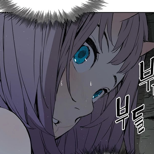 Sword Sheath's Child Chapter 31 cover