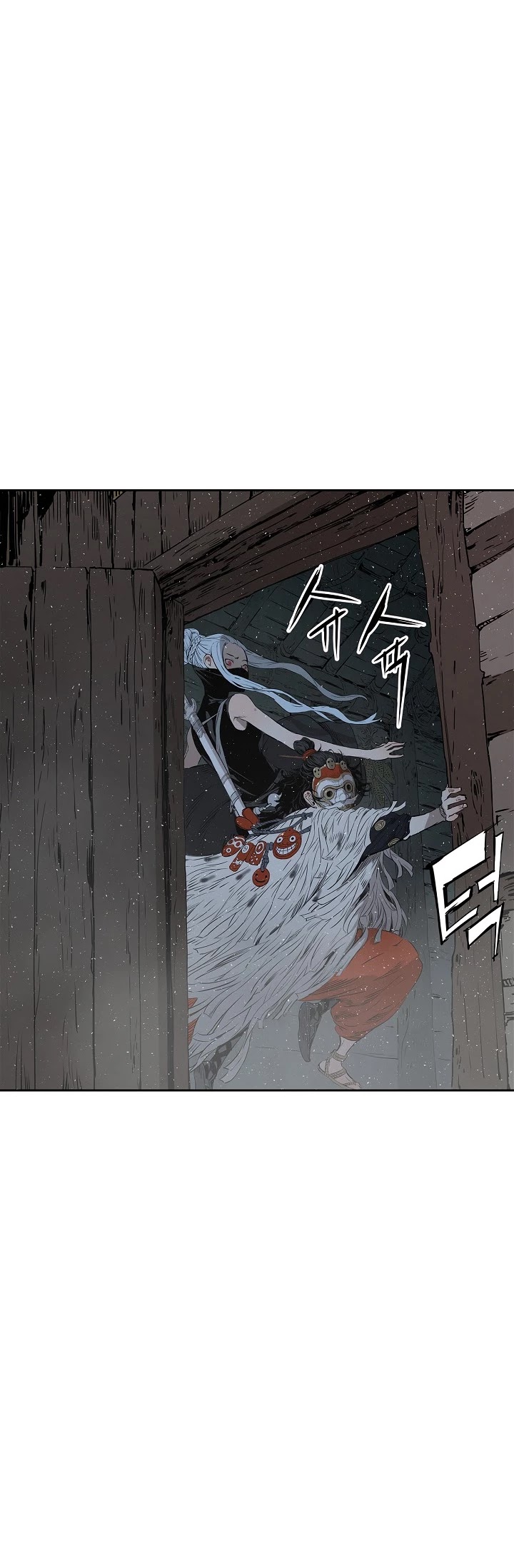 Sword Sheath's Child Chapter 32 page 17 - Chapter 32