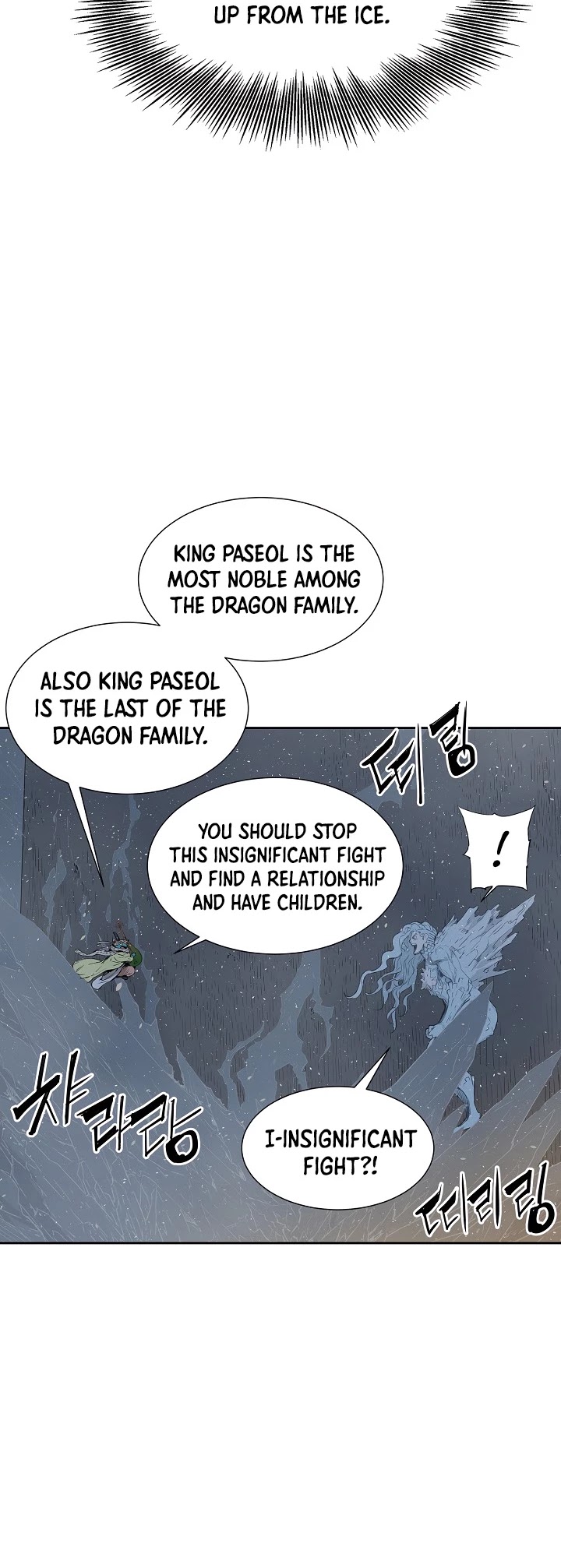 Sword Sheath's Child Chapter 32 page 25 - Chapter 32