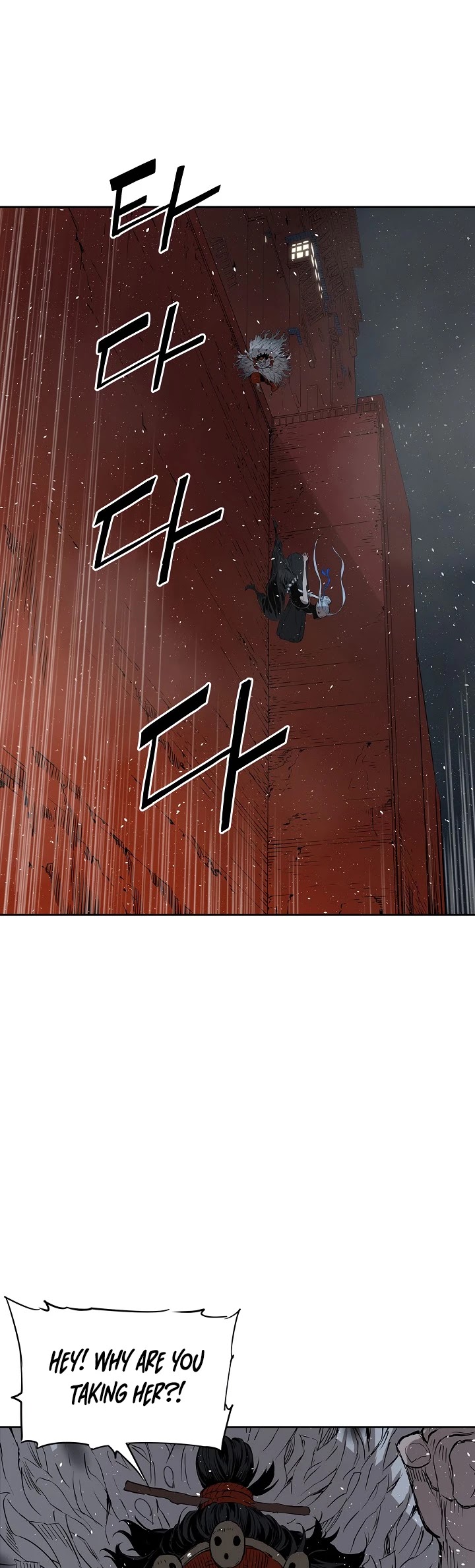 Sword Sheath's Child Chapter 32 page 34 - Chapter 32