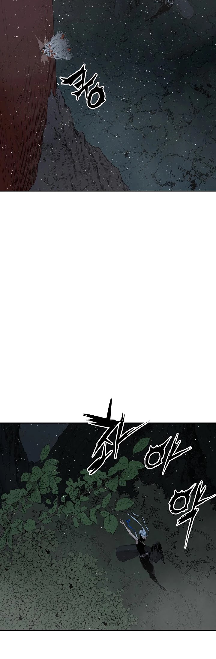 Sword Sheath's Child Chapter 32 page 39 - Chapter 32