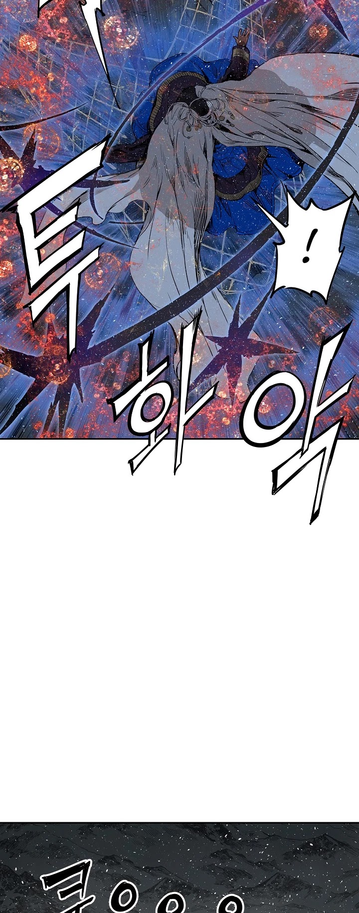 Sword Sheath's Child Chapter 32 page 51 - Chapter 32