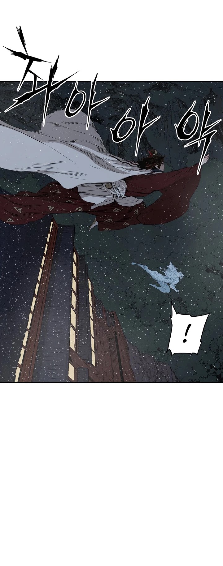Sword Sheath's Child Chapter 32 page 55 - Chapter 32
