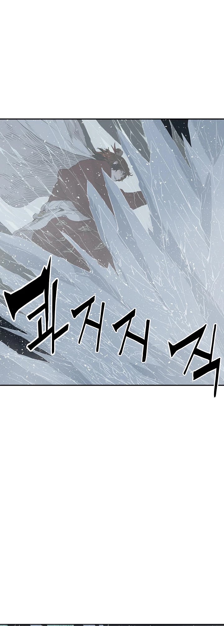 Sword Sheath's Child Chapter 32 page 58 - Chapter 32