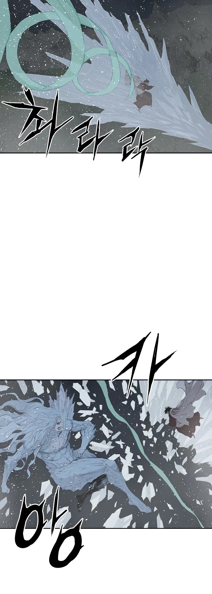 Sword Sheath's Child Chapter 32 page 59 - Chapter 32