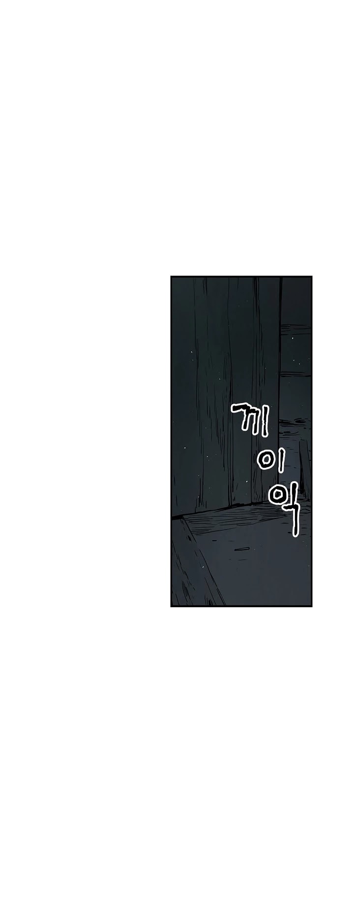 Sword Sheath's Child Chapter 32 page 9 - Chapter 32