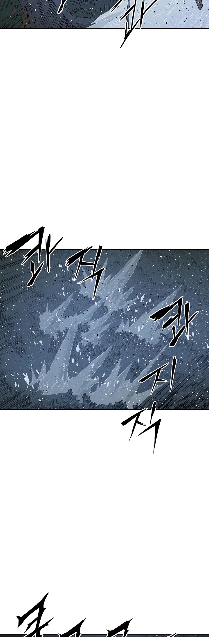Sword Sheath's Child Chapter 33 page 11 - Chapter 33