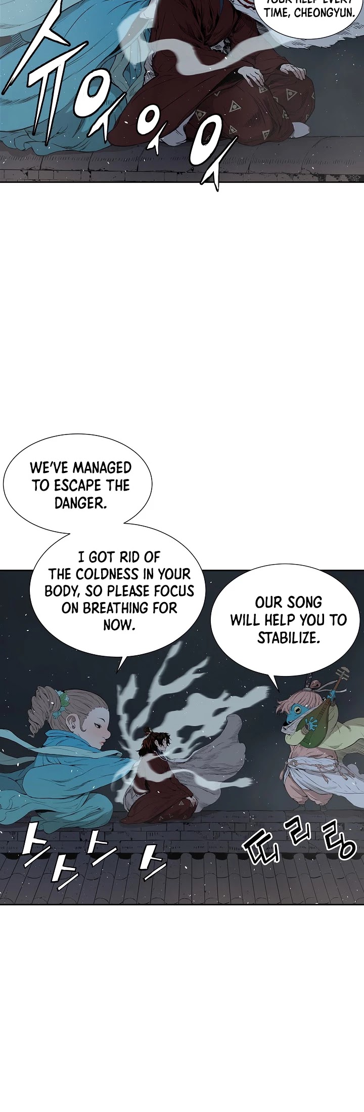 Sword Sheath's Child Chapter 33 page 13 - Chapter 33