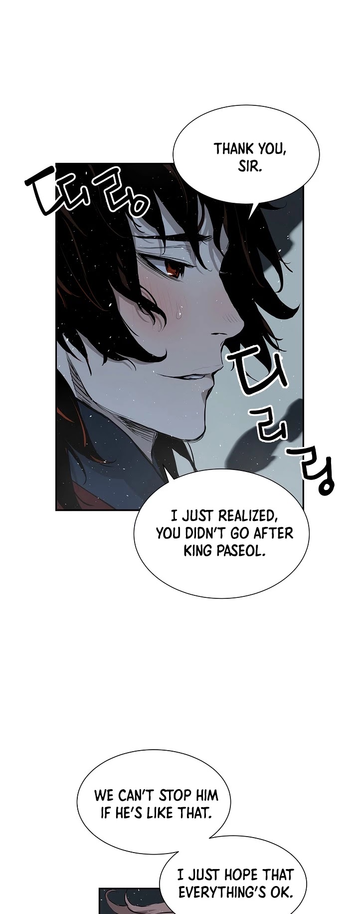 Sword Sheath's Child Chapter 33 page 14 - Chapter 33