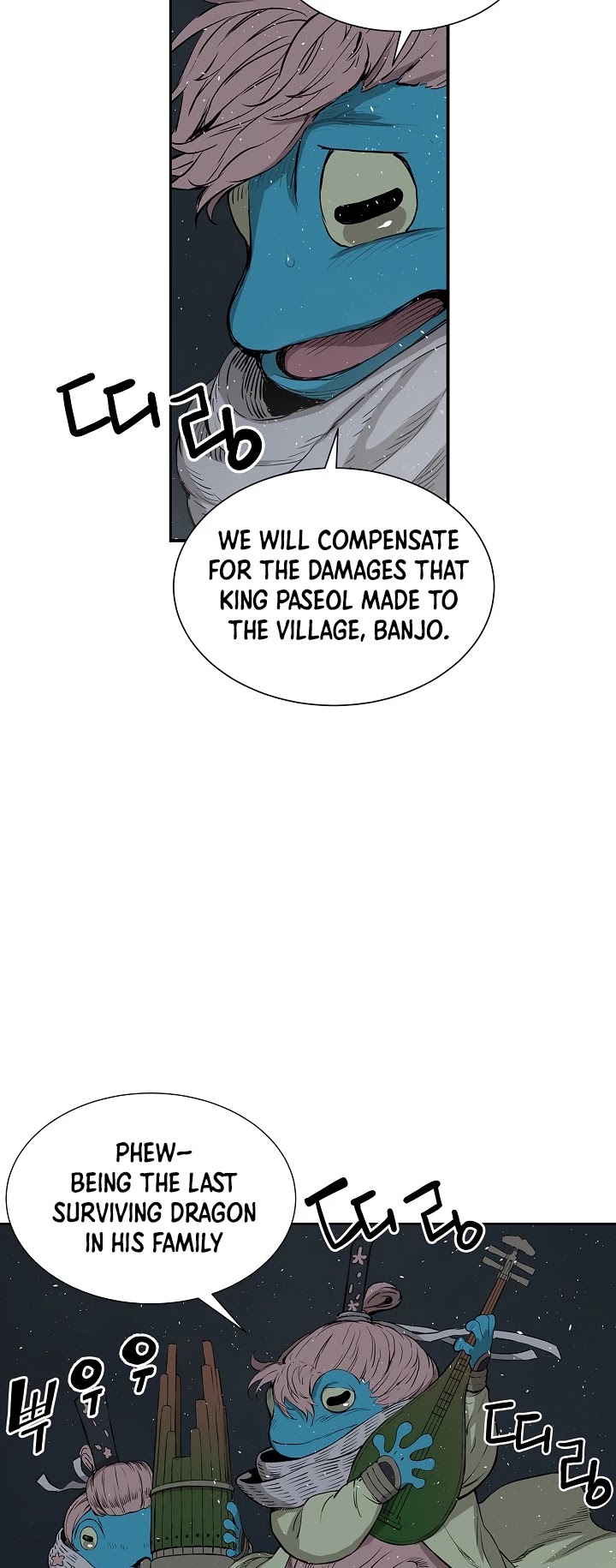 Sword Sheath's Child Chapter 33 page 15 - Chapter 33