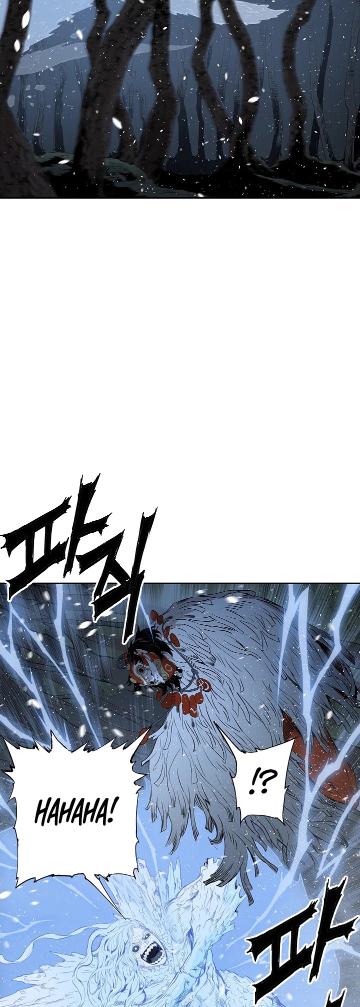 Sword Sheath's Child Chapter 33 page 30 - Chapter 33