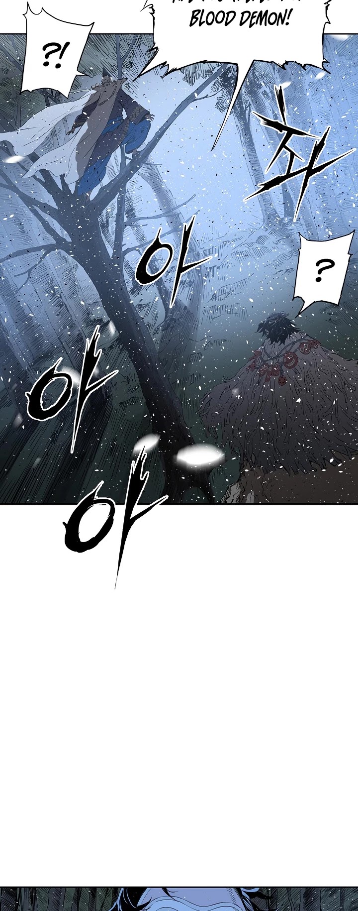 Sword Sheath's Child Chapter 33 page 4 - Chapter 33