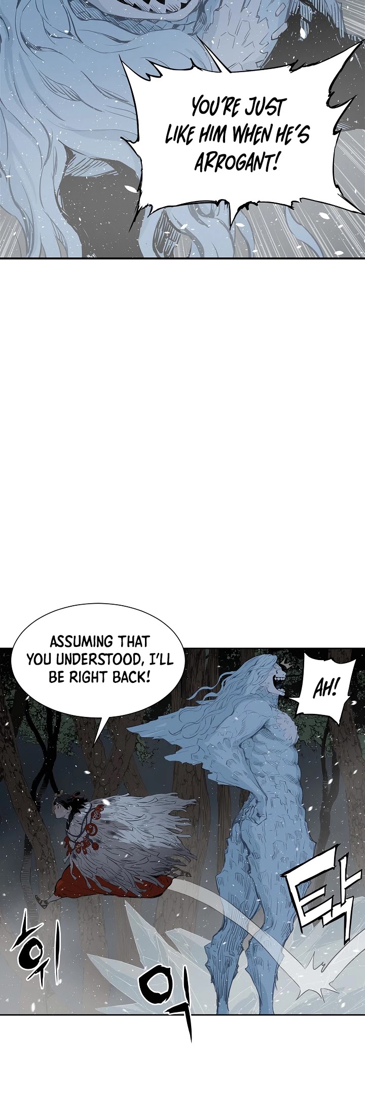 Sword Sheath's Child Chapter 33 page 51 - Chapter 33