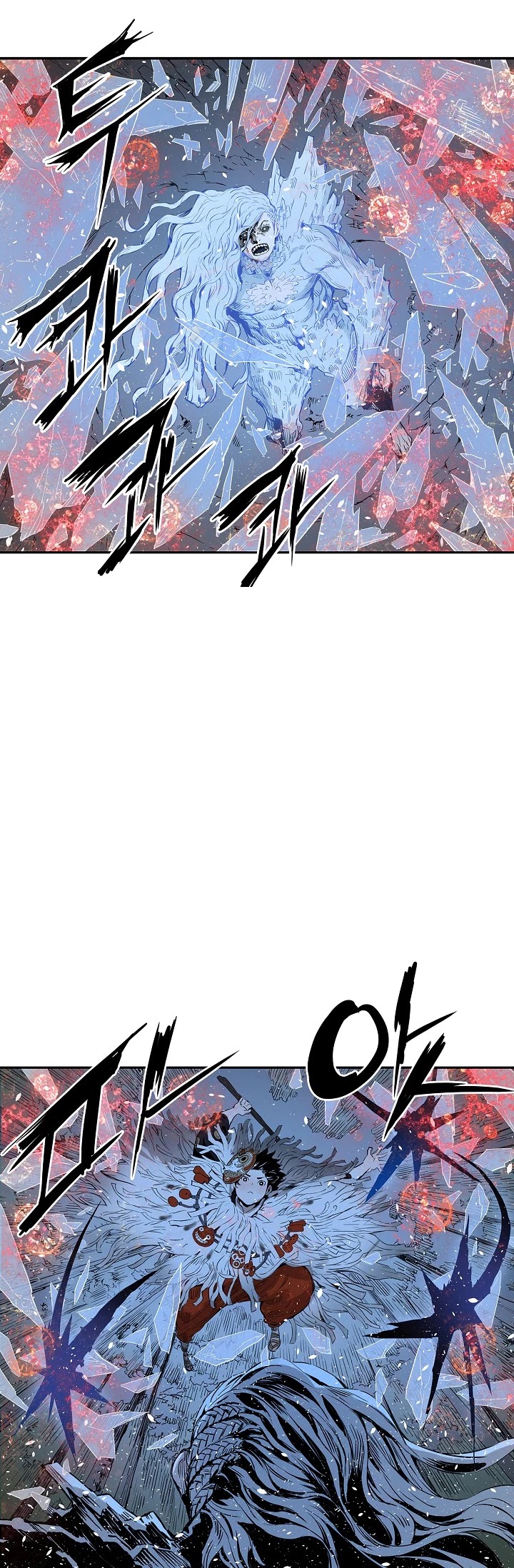 Sword Sheath's Child Chapter 33 page 56 - Chapter 33