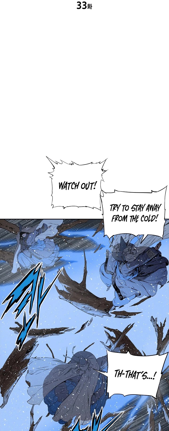 Sword Sheath's Child Chapter 33 page 6 - Chapter 33
