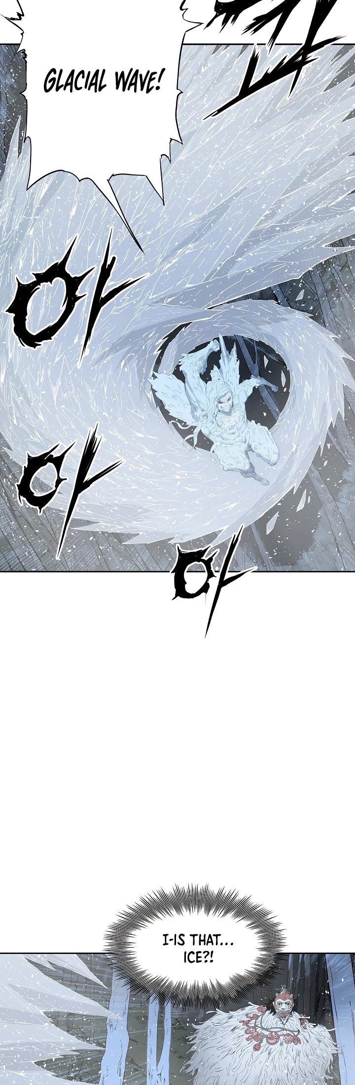 Sword Sheath's Child Chapter 33 page 9 - Chapter 33