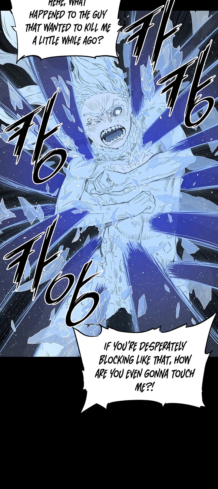 Sword Sheath's Child Chapter 34 page 15 - Chapter 34
