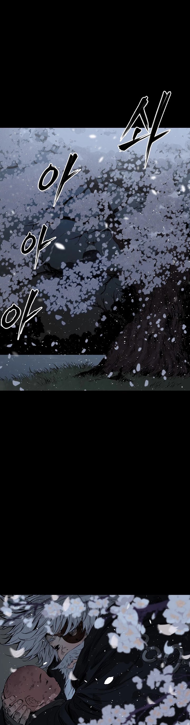 Sword Sheath's Child Chapter 34 page 2 - Chapter 34