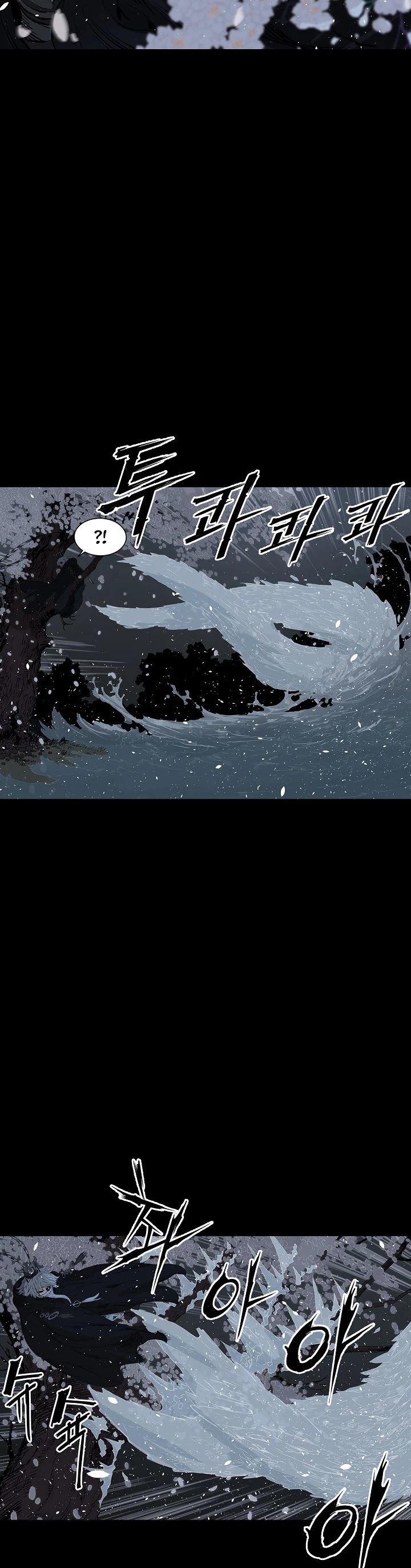 Sword Sheath's Child Chapter 34 page 3 - Chapter 34