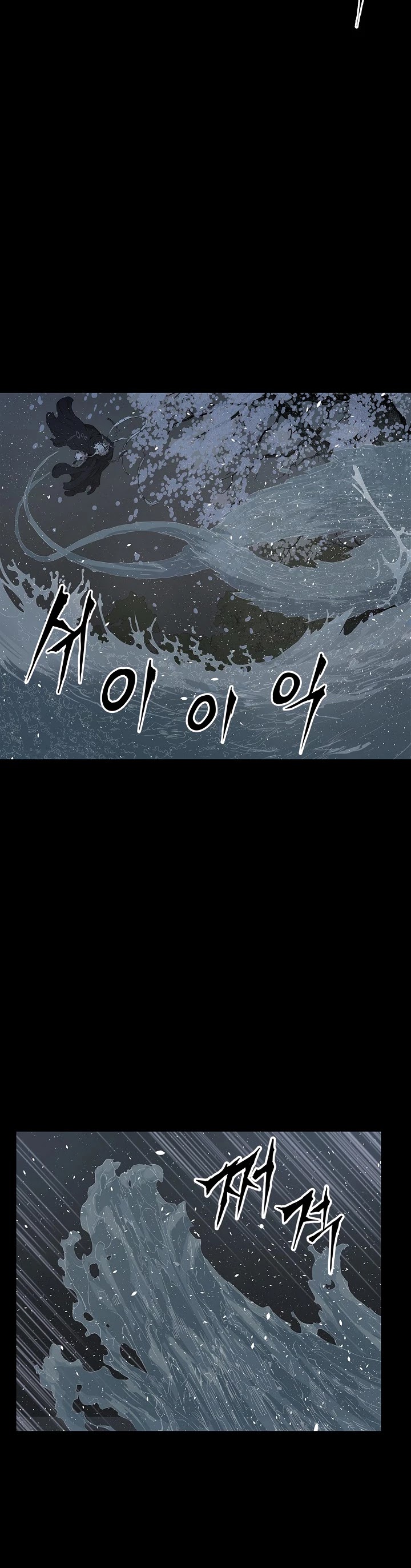 Sword Sheath's Child Chapter 34 page 4 - Chapter 34