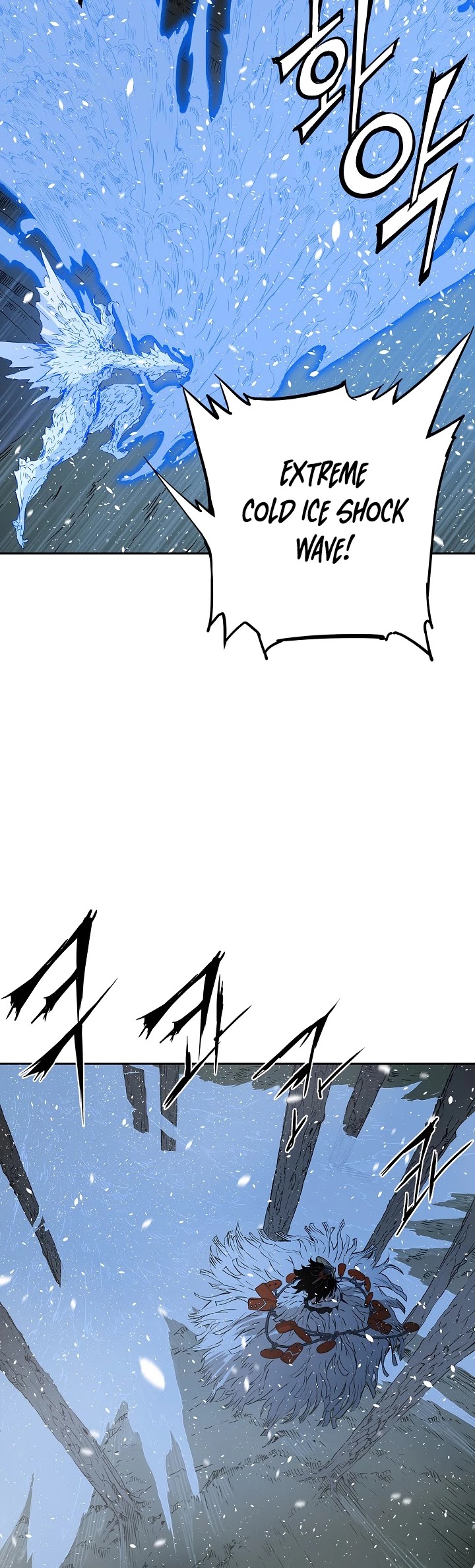 Sword Sheath's Child Chapter 34 page 44 - Chapter 34