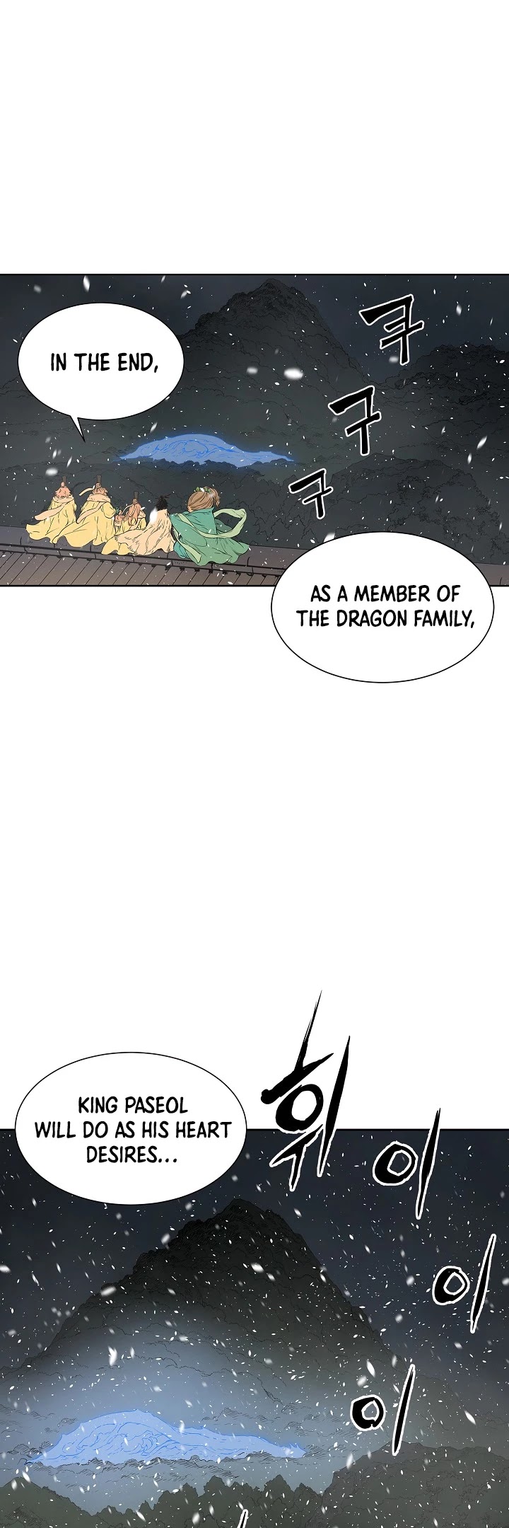 Sword Sheath's Child Chapter 34 page 51 - Chapter 34