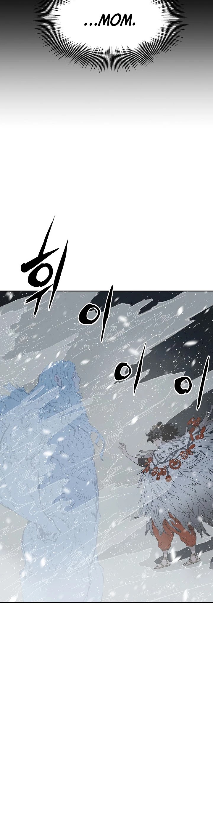 Sword Sheath's Child Chapter 36 page 37 - Chapter 36