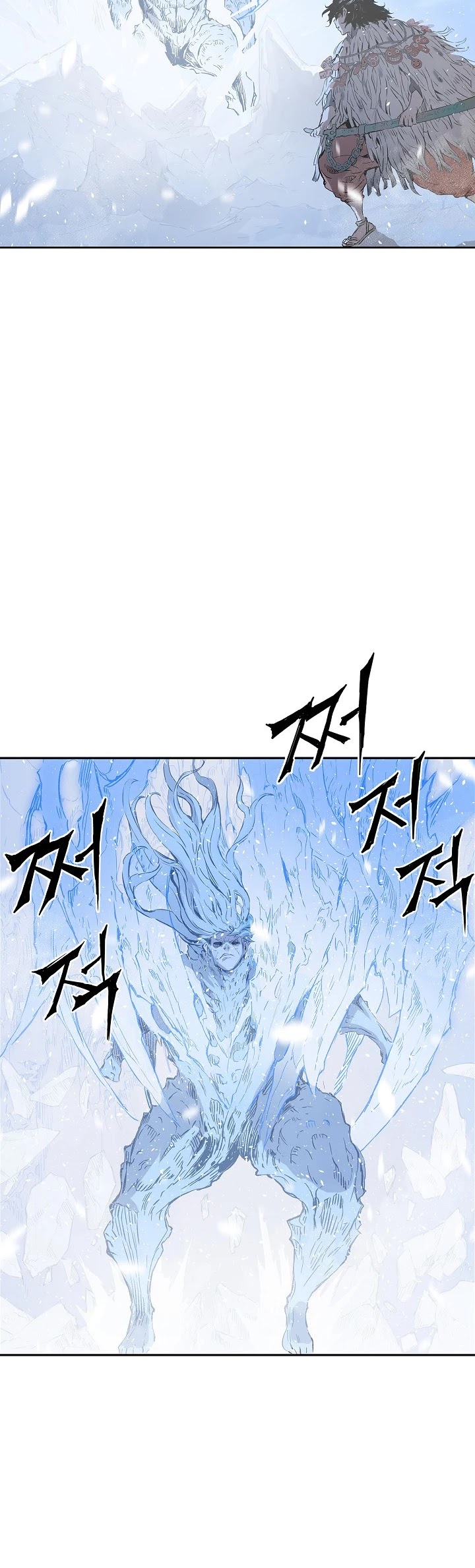 Sword Sheath's Child Chapter 36 page 5 - Chapter 36