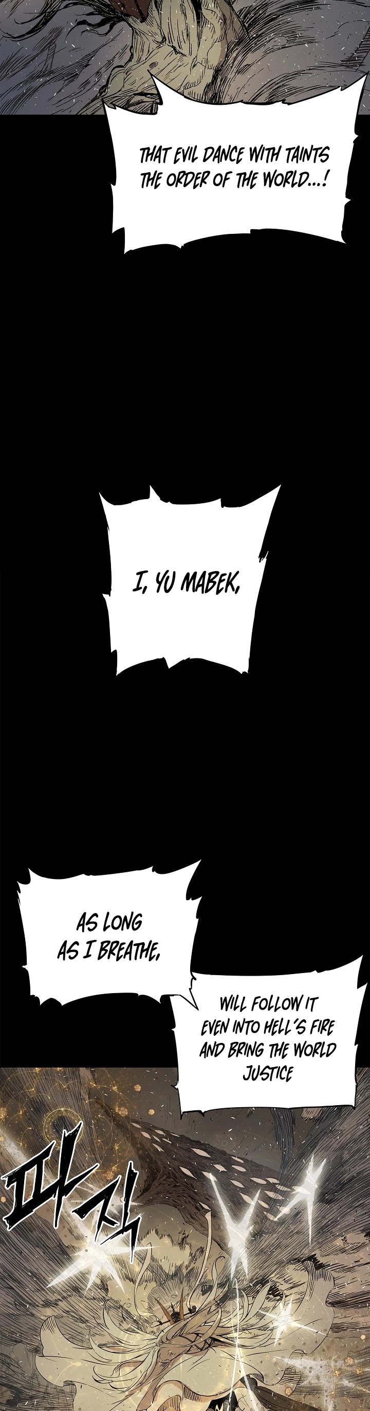 Sword Sheath's Child Chapter 37 page 12 - Chapter 37