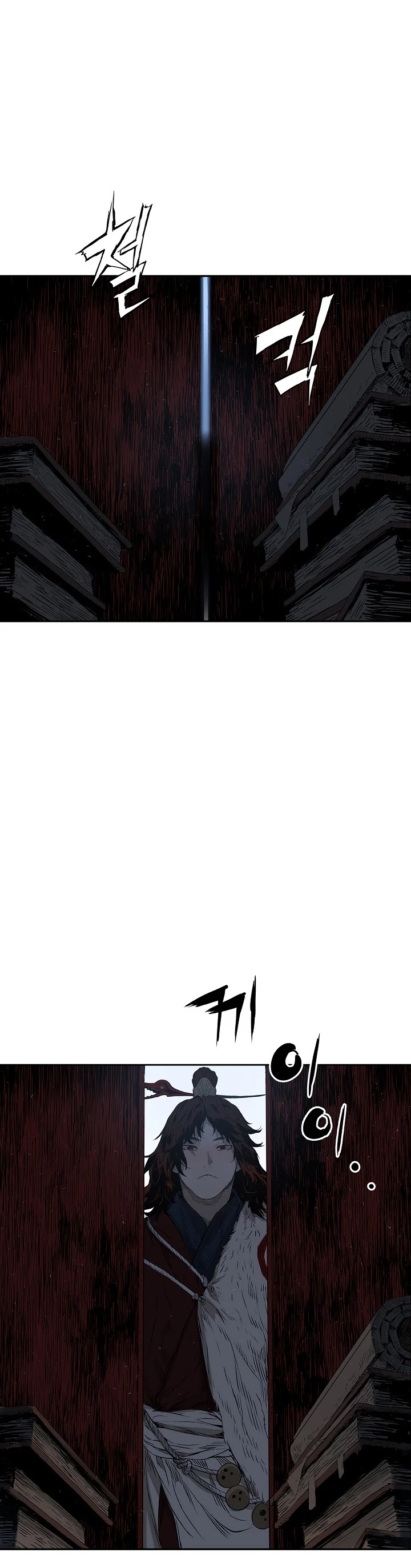 Sword Sheath's Child Chapter 37 page 2 - Chapter 37