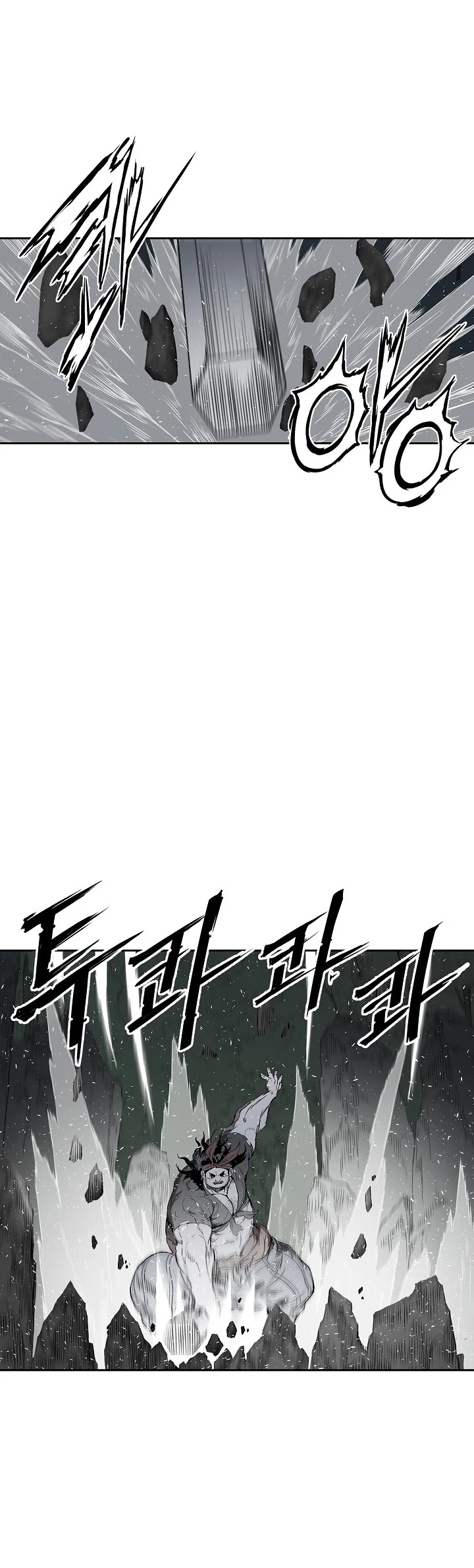 Sword Sheath's Child Chapter 37 page 31 - Chapter 37