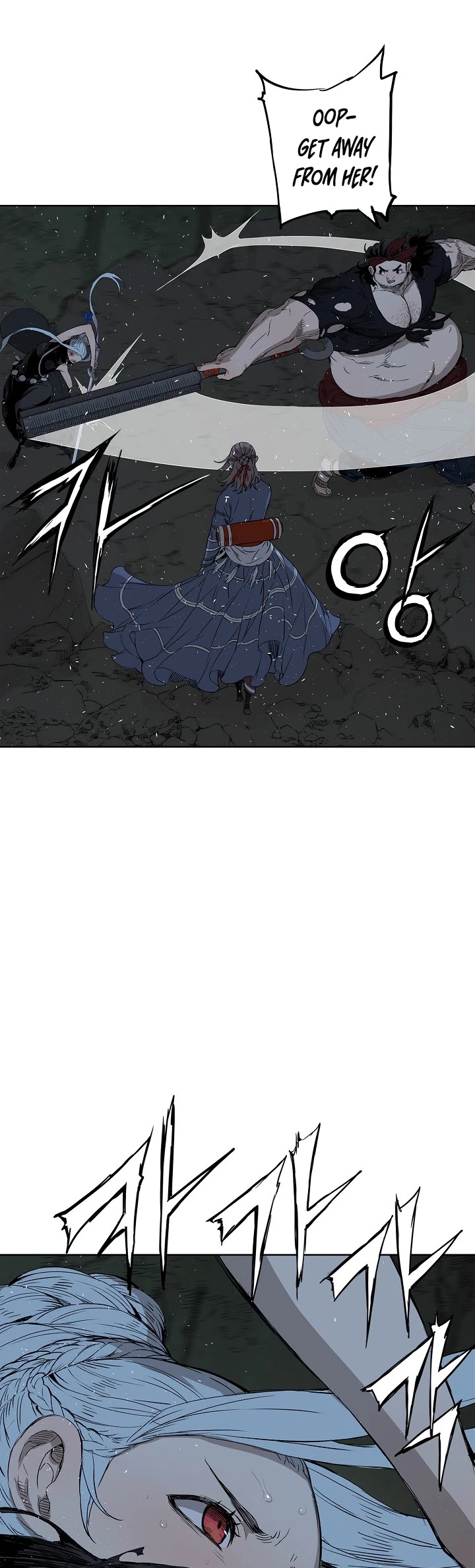 Sword Sheath's Child Chapter 37 page 47 - Chapter 37