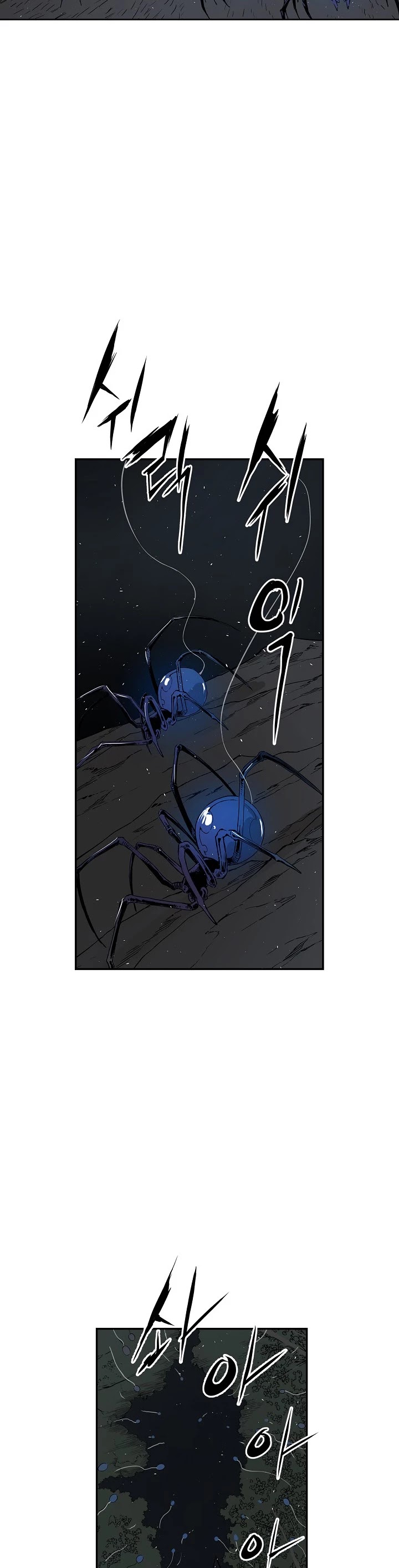 Sword Sheath's Child Chapter 37 page 56 - Chapter 37