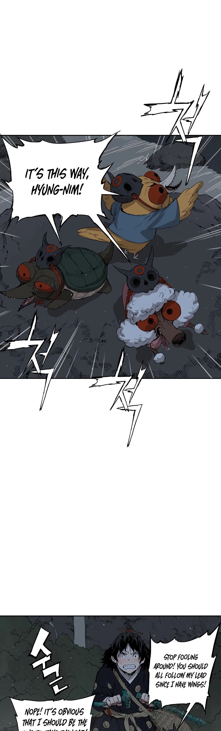 Sword Sheath's Child Chapter 38 page 17 - Chapter 38